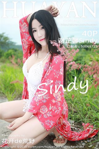 [HuaYan花の颜] 2018.02.11 Vol.055 谢芷馨Sindy - cover.jpg