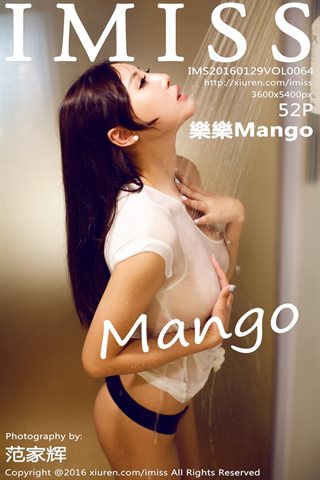 [IMiss爱蜜社] 2016.01.29 Vol.064 樂樂Mango - cover.jpg