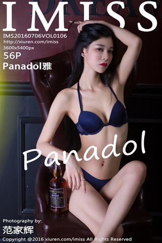 [IMiss爱蜜社] 2016.07.06 Vol.106 Panadol雅 - cover.jpg