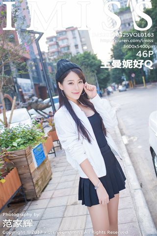 [IMiss爱蜜社] 2017.04.25 Vol.163 王曼妮好Q - cover.jpg