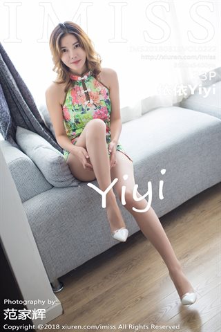 [IMiss爱蜜社] 2018.03.19 Vol.222 依依Yiyi - cover.jpg