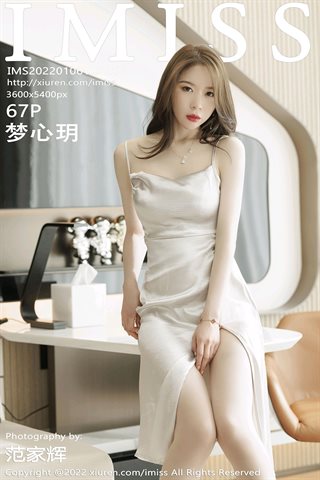 [IMISS爱蜜社] Vol.650 梦心玥 प्राथमिक रंग के स्टॉकिंग्स के साथ सिल्वर और व्हाइट सस्पेंडर ड्रेस