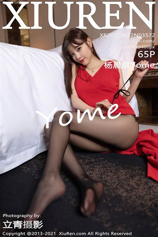 [XiuRen] No.3572 Goddess Yang Chenchen Yome takes off black pantyhose on the bed in her private room, revealing her buttocks and