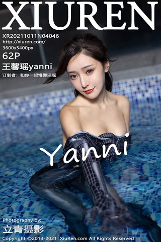 [XiuRen] No.4046 Goddess Wang Xinyao yanni Shenzhen travel photo swimming pool Spider-Man costume half-dressed show breasts