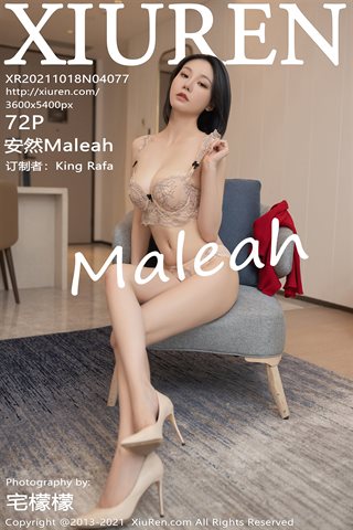 [XiuRen] No.4077 Model An Ran Maleah Chongqing Travel Photography Private House Wife Theme Half Stripped Sexy Lingerie Temptation