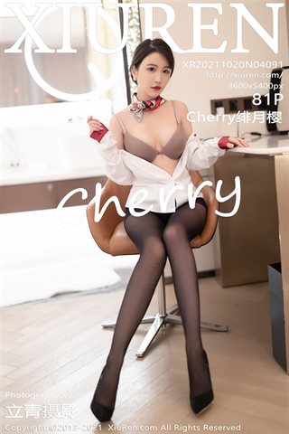 [XiuRen] No.4091 Goddess Cherry Feiyueying Shenzhen Travel Photography Elegant Business Dress Half-Off Show Perfect Body