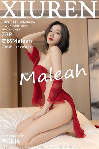 [XiuRen] No.4156 Model An Ran Maleah Chongqing Brigade Shooting Scarlet Multi-colored Abdominal Show Hot Body Charming Temptation