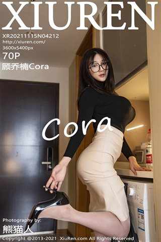 [XiuRen] No.4212 王室の妹GuQiaonanCoraが個室でセクシーな服を脱ぎ、セクシーなランジェリー、美しい胸、魅惑的な写真を披露