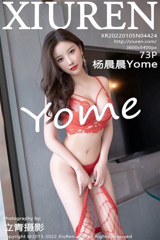[XiuRen] No.4424 杨晨晨Yome 赤いメッシュの赤いハイヒールが付いた赤いショートスカート
