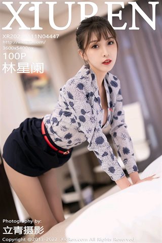 [XiuRen] No.4447 林星阑 Stewardess uniform series dark skirt black underwear gray stockings