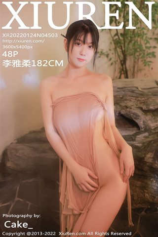 [XiuRen] No.4503 李雅柔182CM Hot Spring Theme Sexy Pink Top