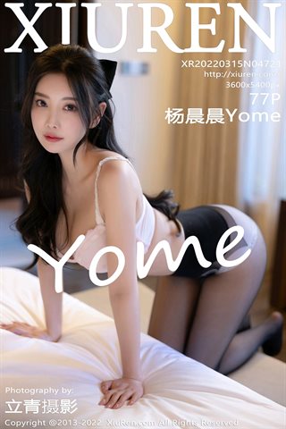 [XiuRen秀人网] No.4721 杨晨晨Yome Uniform series school girl dress up white T-shirt lace underwear with black silk