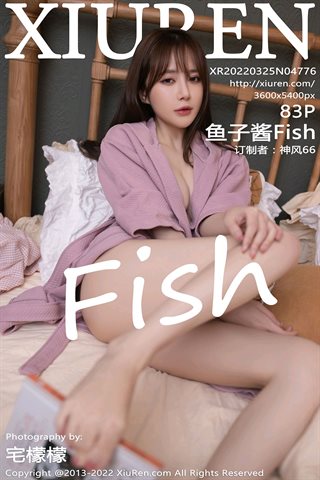 [XiuRen秀人网] No.4776 鱼子酱Fish 赤いショートスカート原色ストッキング