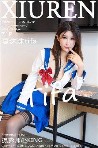[XiuRen秀人网] No.4781 夏沫沫tifa Uniform temptation series white top blue short skirt with black silk