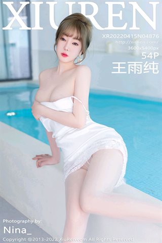 [XiuRen秀人网] No.4876 王雨纯 White suspender skirt with white stockings