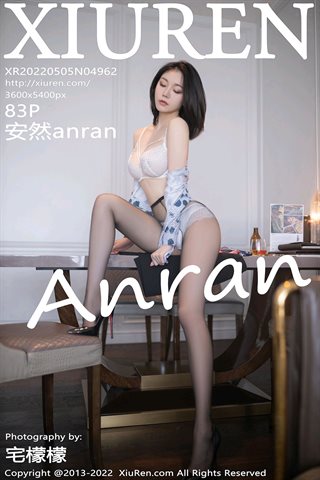 [XiuRen秀人网] No.4962 安然anran Stewardess uniform black short skirt white lace underwear with black silk